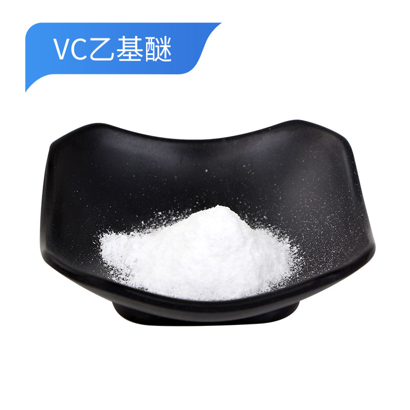 VC乙基醚