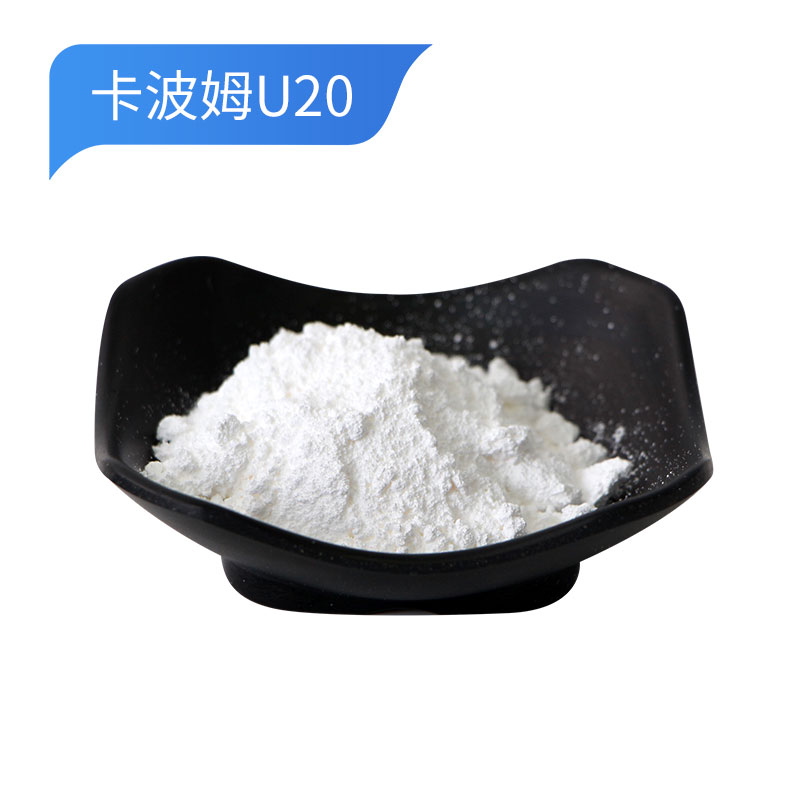 卡波姆u20