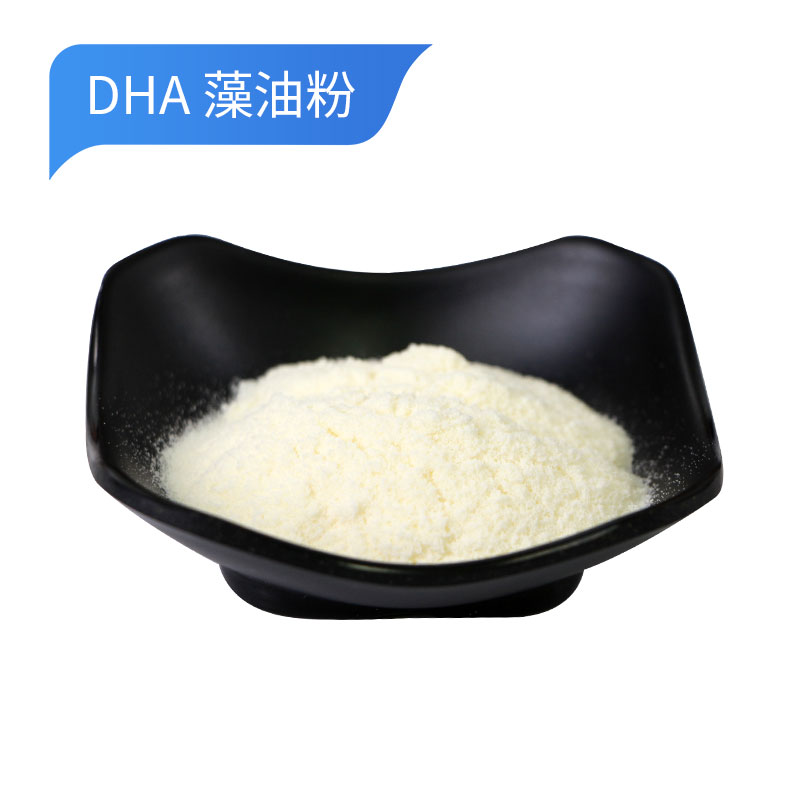 DHA 藻油粉