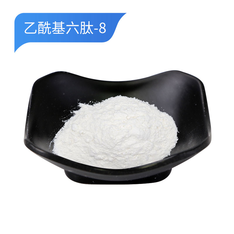 乙酰基六肽-8