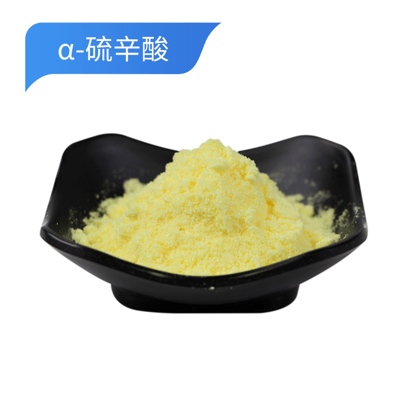 α-硫辛酸