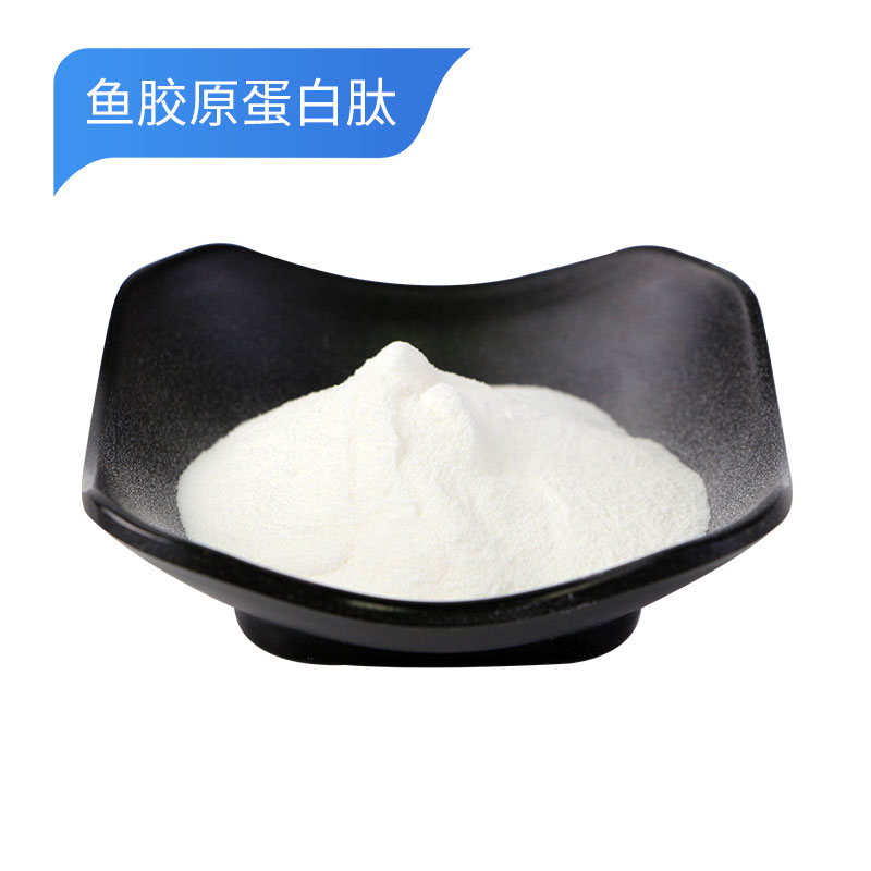 鱼胶原蛋白肽