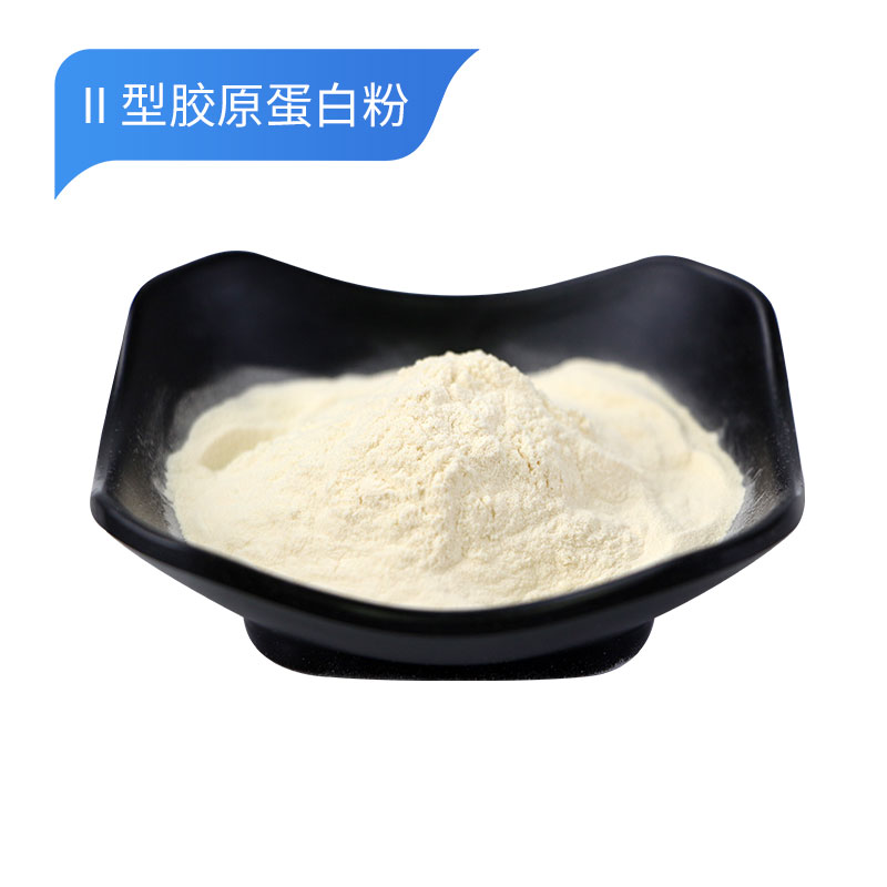 II型胶原蛋白