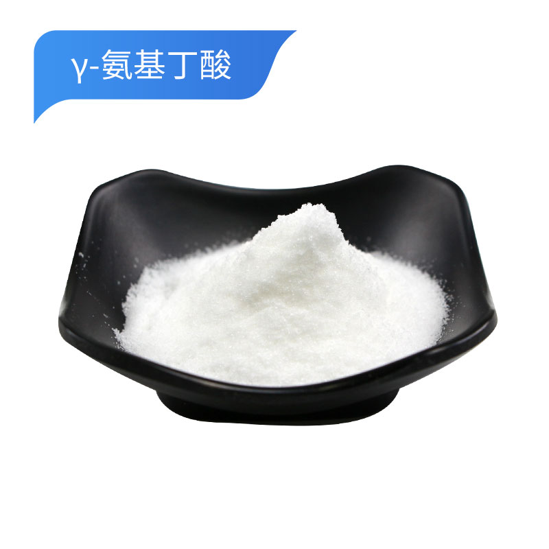 γ-氨基丁酸